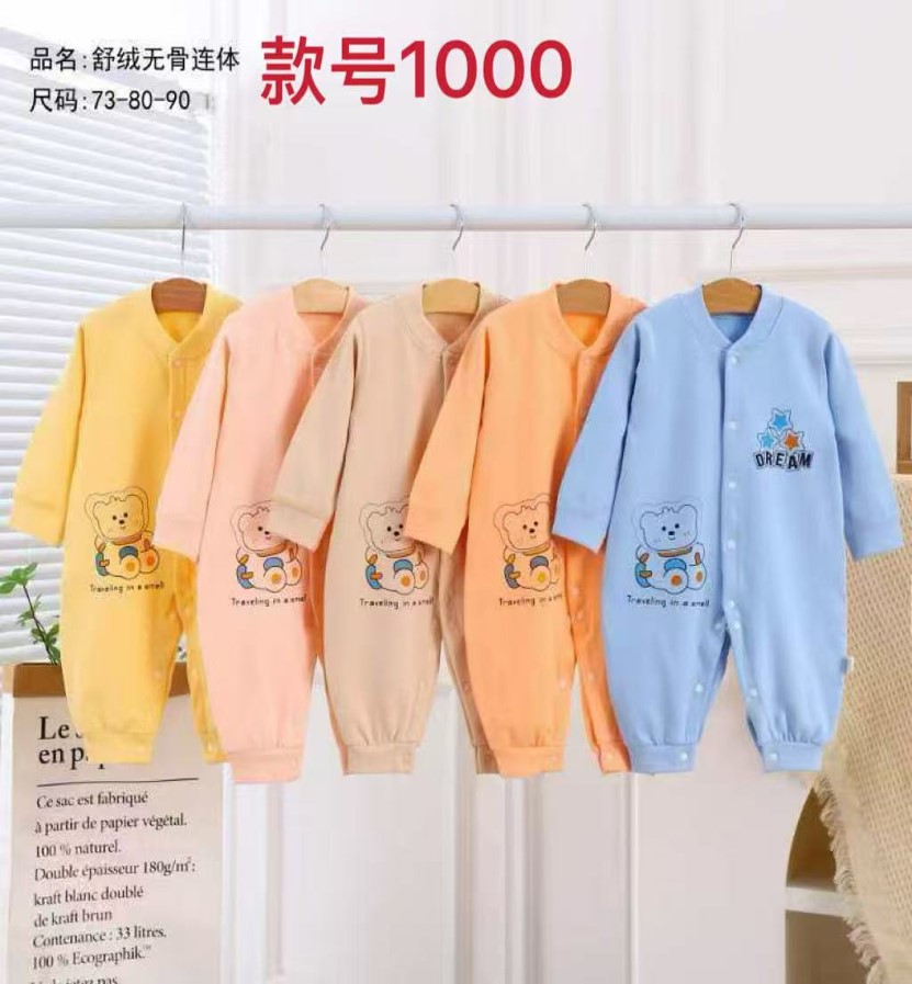 Комбинезон для мальчиков