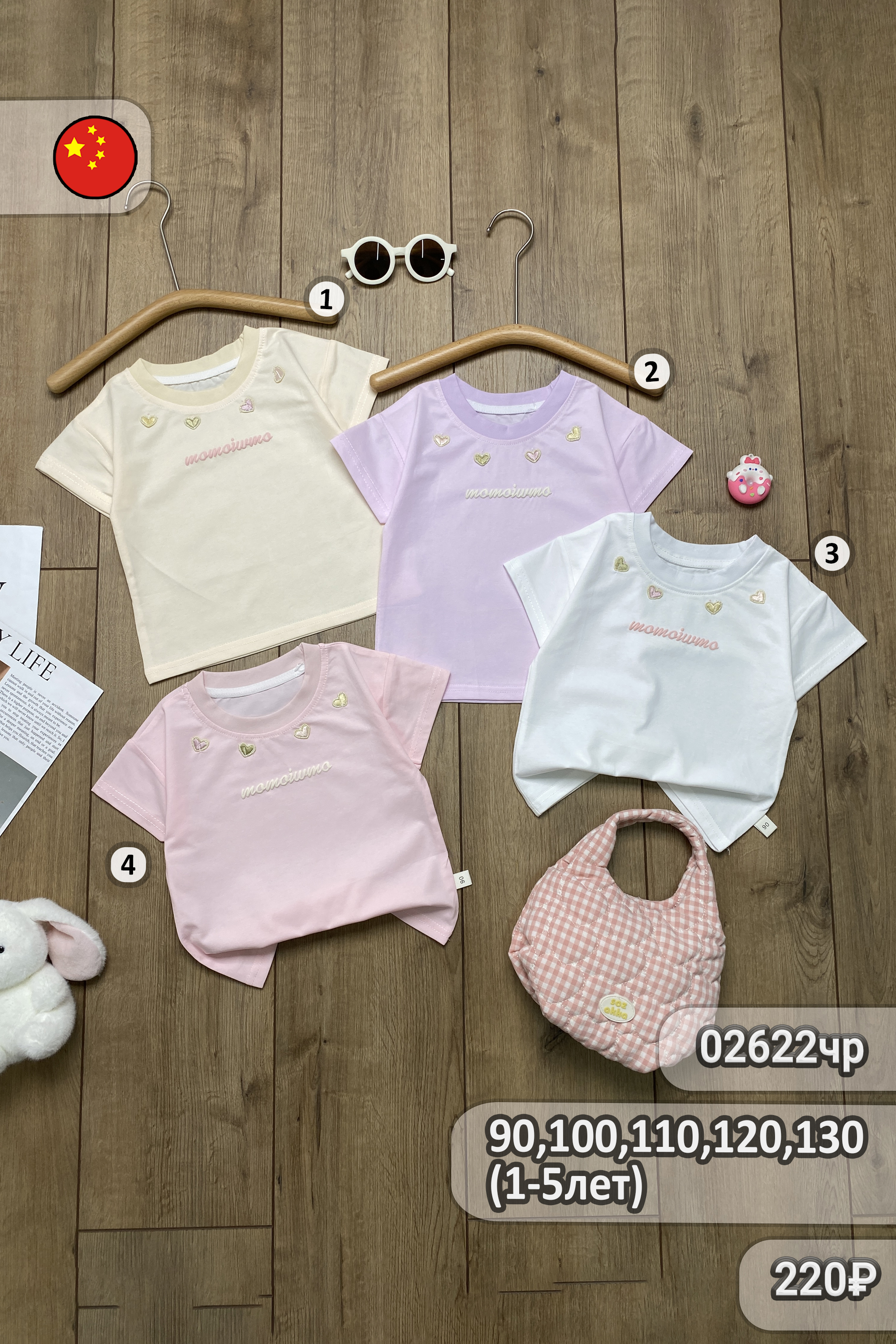 Футболка для девочек 1ОЧ детская одежда оптом Томико