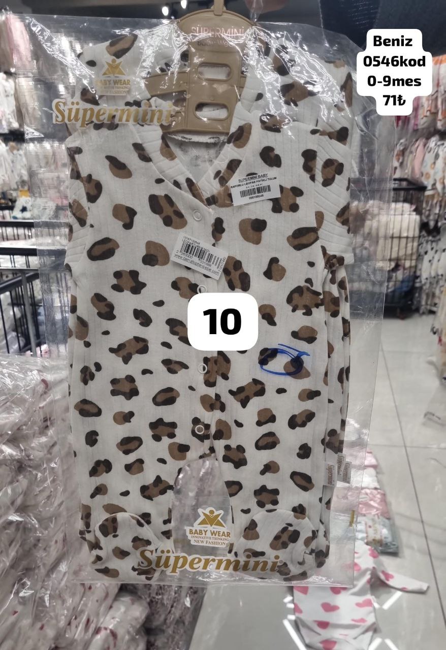 Комбинезон для мальчиков