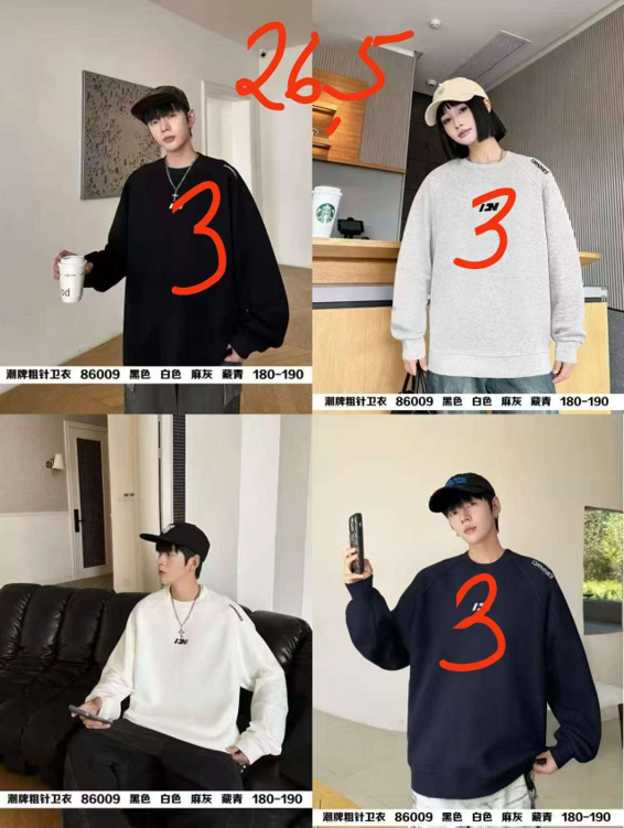 Свитшот для мальчиков 1ОЧ