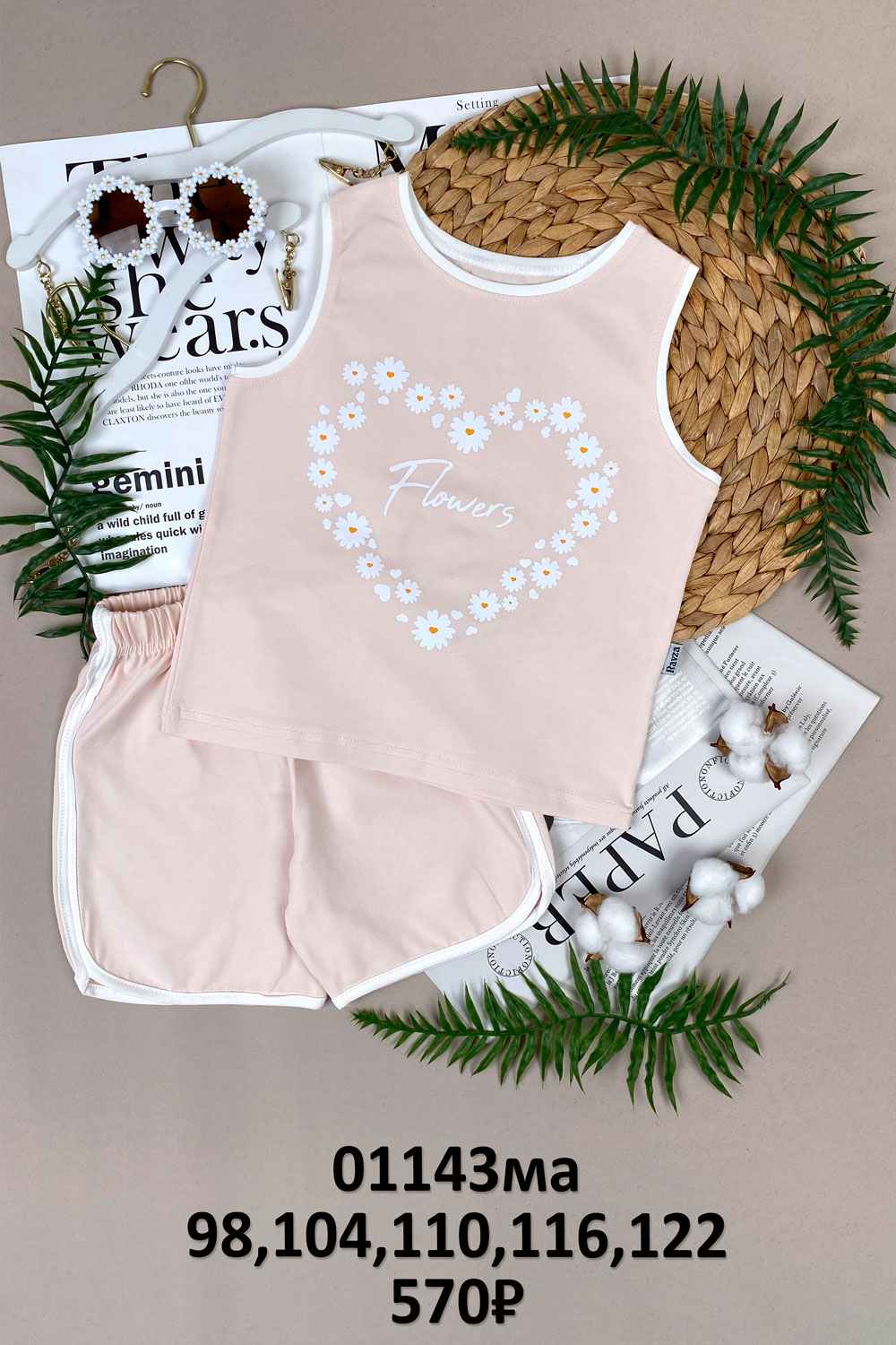 Костюм для девочек детская одежда оптом Томико