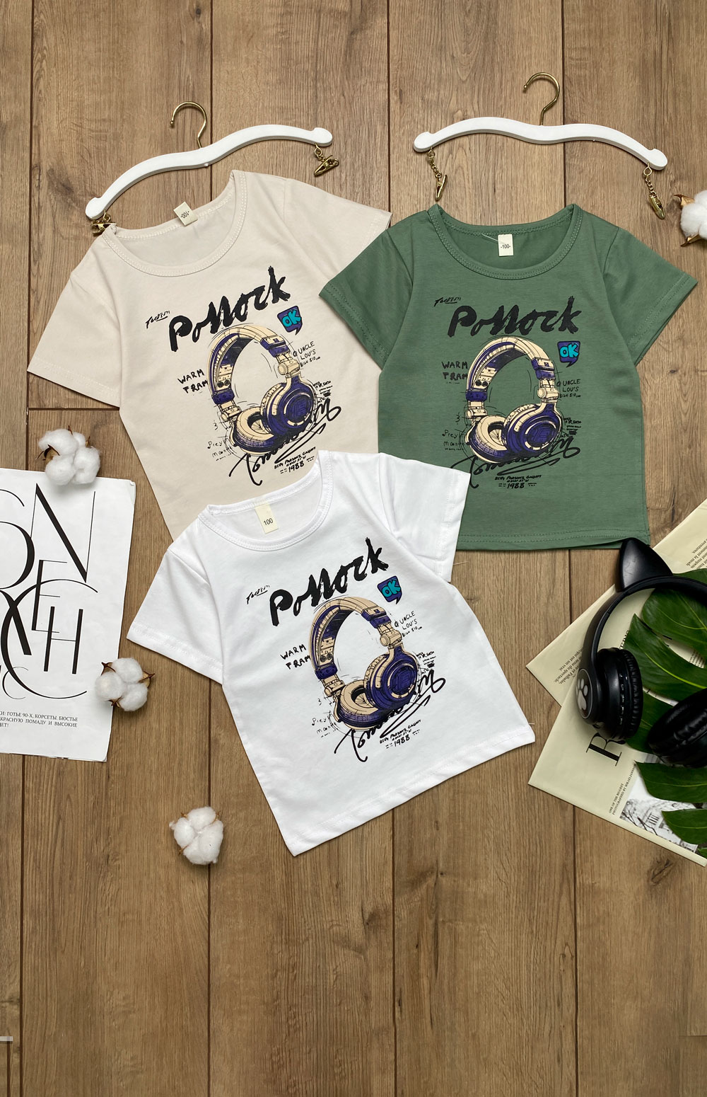 Футболка для мальчиков